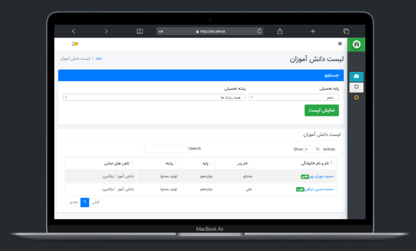 Screenshot 2024-05-21 214559