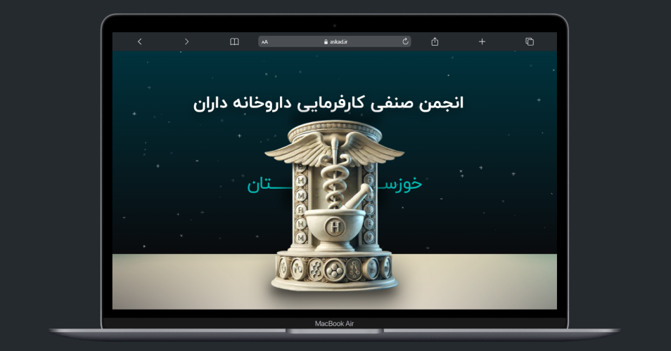 Screenshot 2025-01-18 084231