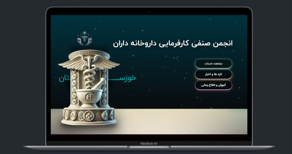 Screenshot 2025-01-18 084252